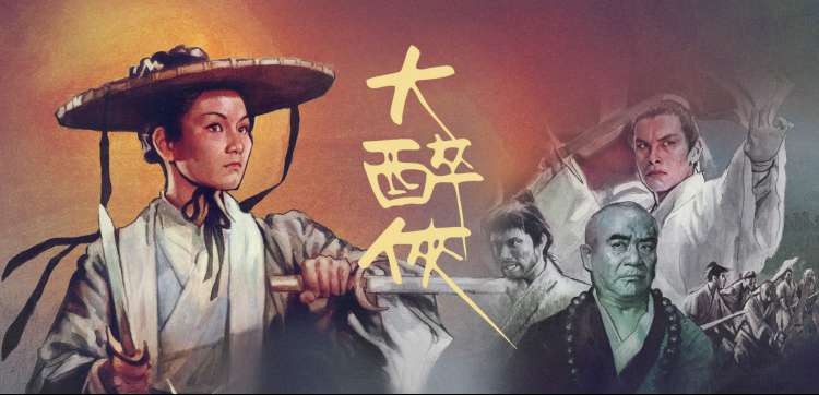 天堂影视内容分区横幅三